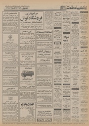 صفحهٔ بعدی ←