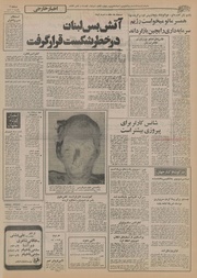 صفحهٔ بعدی ←