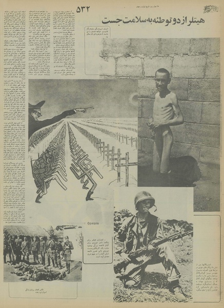 پرونده:Ettelaat13550802.pdf