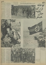 صفحهٔ بعدی ←