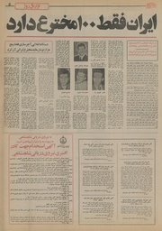 → صفحهٔ قبلی