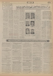 → صفحهٔ قبلی