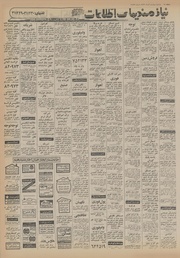 → صفحهٔ قبلی