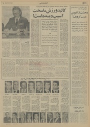 صفحهٔ بعدی ←