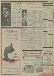 صفحهٔ بعدی ←