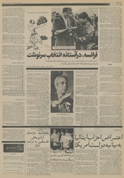 صفحهٔ بعدی ←