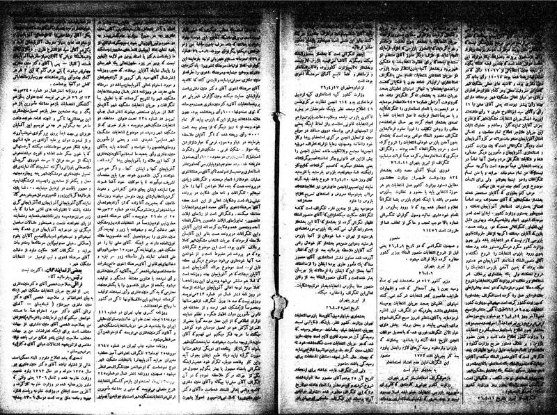 پرونده:Moz 15 45.pdf