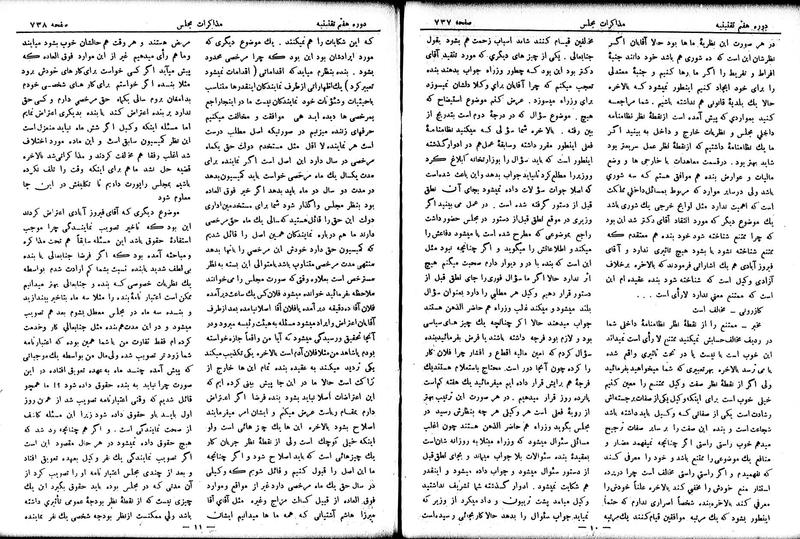 پرونده:Moz 7 46.pdf