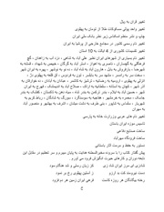 صفحهٔ بعدی ←