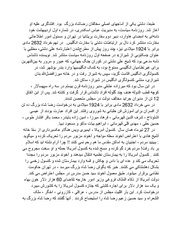 صفحهٔ بعدی ←
