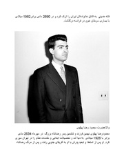 صفحهٔ بعدی ←