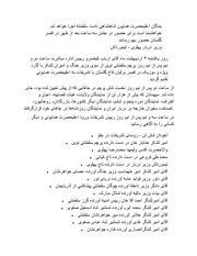 صفحهٔ بعدی ←