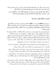 صفحهٔ بعدی ←