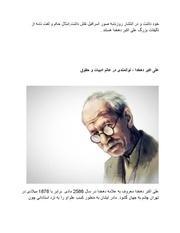 صفحهٔ بعدی ←