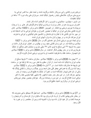 صفحهٔ بعدی ←