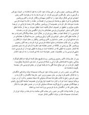 صفحهٔ بعدی ←