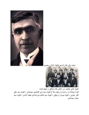 صفحهٔ بعدی ←