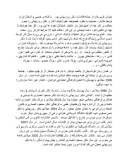صفحهٔ بعدی ←