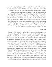 صفحهٔ بعدی ←