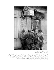 صفحهٔ بعدی ←