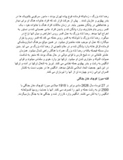 صفحهٔ بعدی ←