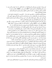 صفحهٔ بعدی ←