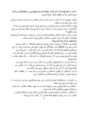 صفحهٔ بعدی ←