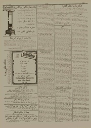 → صفحهٔ قبلی