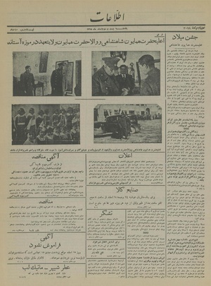 Ettelaat13151223.pdf