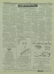 → صفحهٔ قبلی