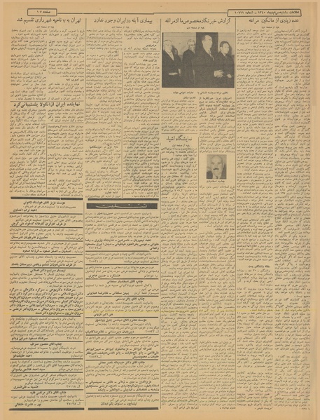 پرونده:Ettelaat13401030.pdf