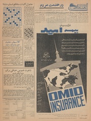 → صفحهٔ قبلی