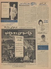 → صفحهٔ قبلی