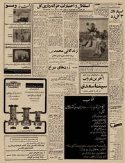 → صفحهٔ قبلی