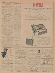 → صفحهٔ قبلی