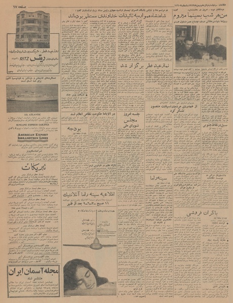 پرونده:Ettelaat13431115.pdf