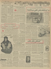 صفحهٔ بعدی ←