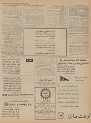 → صفحهٔ قبلی