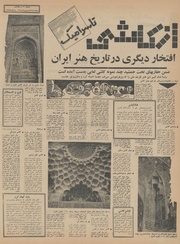 صفحهٔ بعدی ←