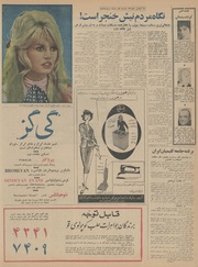 صفحهٔ بعدی ←