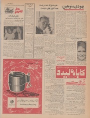 → صفحهٔ قبلی