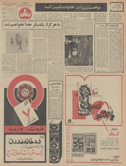 صفحهٔ بعدی ←