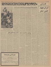 صفحهٔ بعدی ←