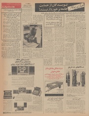 → صفحهٔ قبلی