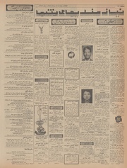 → صفحهٔ قبلی