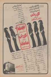 → صفحهٔ قبلی