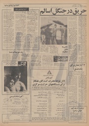 → صفحهٔ قبلی