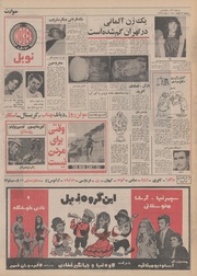 صفحهٔ بعدی ←