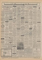 → صفحهٔ قبلی