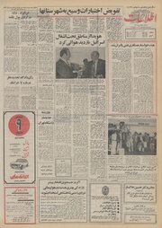 صفحهٔ بعدی ←